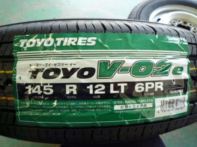 スチール  + TOYO(トーヨー) V-02e