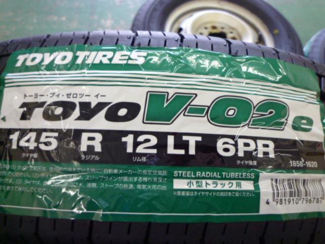 スチール  + TOYO(トーヨー) V-02e