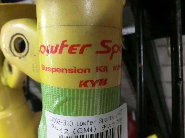 Sports L-KIT グレイス(GM4)