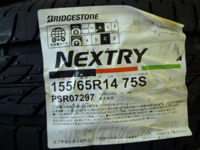 LAYCEA ツイン6本スポーク   + BRIDGESTONE(ブリヂストン) NEXTRY 4本セット