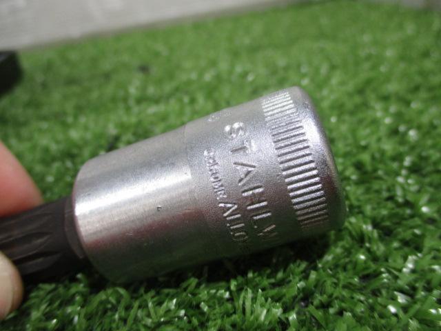 【プライスダウン】【WG】STAHLWILLE 54X-M14