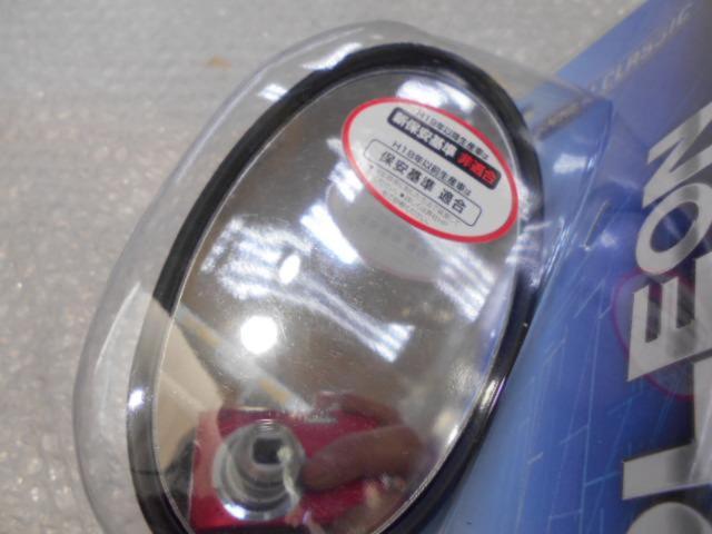 NAPOLEON バレンクラシック