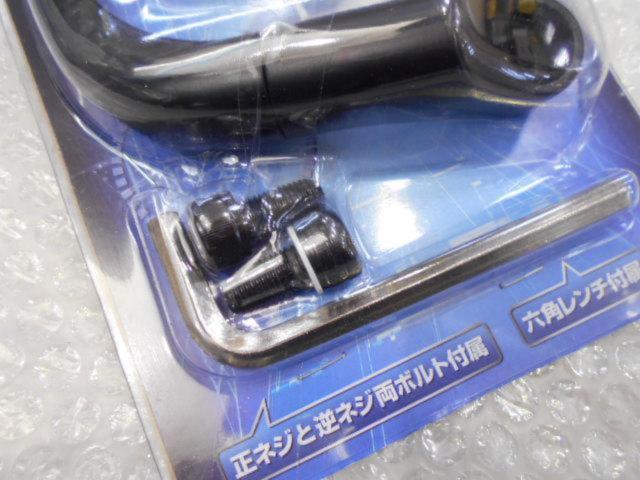 NAPOLEON バレンクラシック