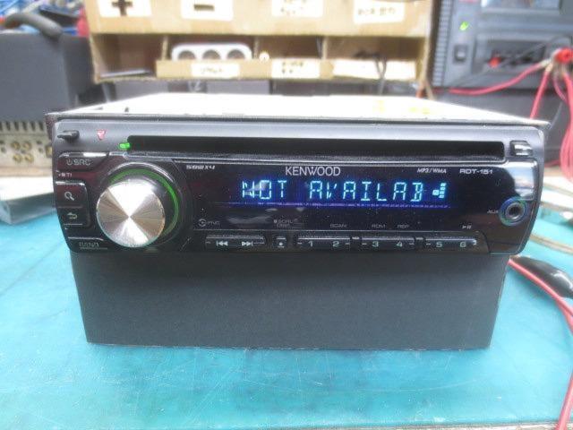 RDT-151