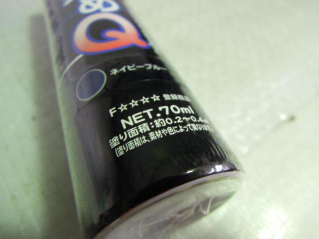 テロソン 染めQ♪2021.09 値下げしました!