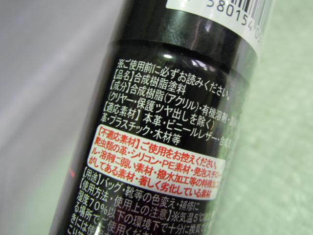 テロソン 染めQ♪2021.09 値下げしました!