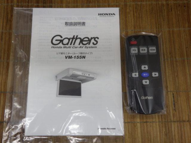 NI2104-3072 N-BOX純正アクセサリー 9インチ リア席モニター VM-155N+取付アタッチメント