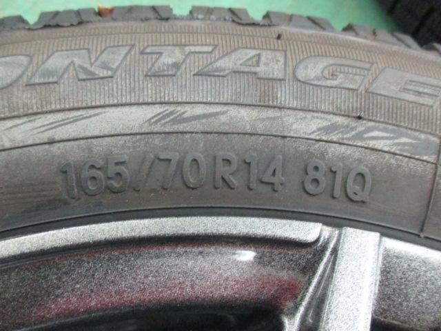 倉B-1 INTER MILANO(インターミラノ) CLAIRE(クレール) MD25 + YellowHat ice FRONTAGE