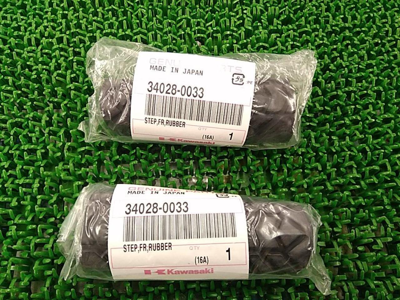 ★値下げしました★KAWASAKI(カワサキ) 純正ステップ FR ラバー 34028-0033 | 未使用 | アップガレージ ライダース北 ...
