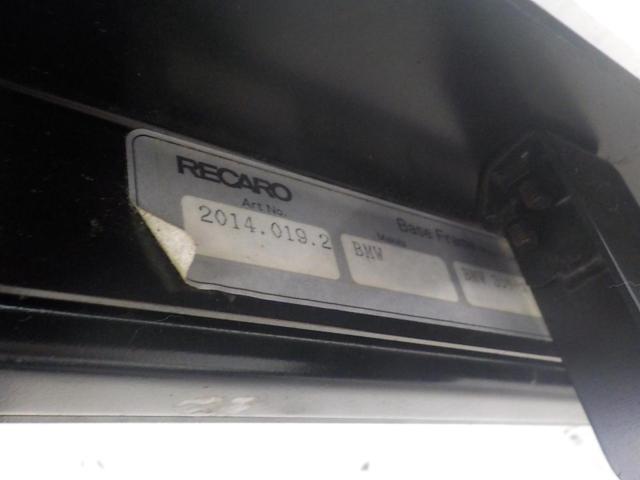RECARO シートレール