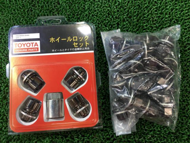 トヨタ純正(TOYOTA) ロックナット付きホイールナット (ブラック 