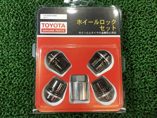 トヨタ純正(TOYOTA) ロックナット付きホイールナット (ブラック 