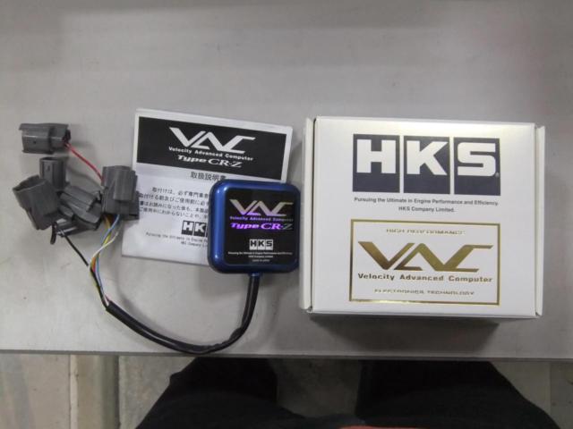 HKS VAC Type 古くさい CFT リミッター解除キットZN6/ZC6用 