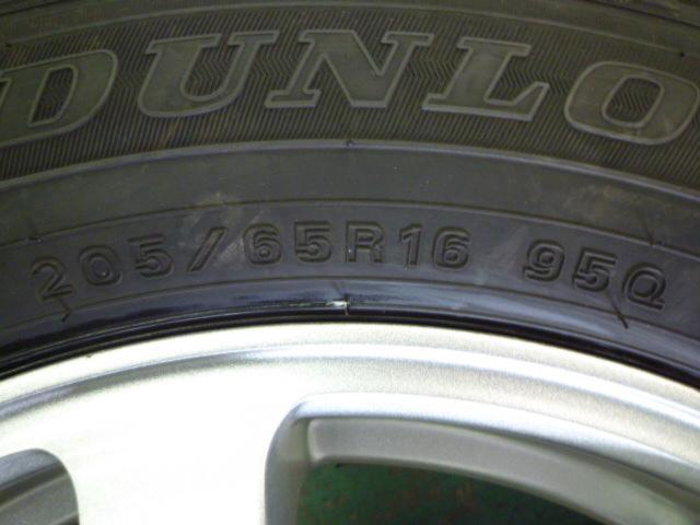 TWS(ティーダブルエス) AQUA(アクア) IS  + DUNLOP(ダンロップ) WINTERMAXX WM01