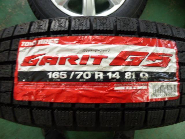 MILLOUS 7本スポーク  + TOYO(トーヨー) GARIT G5
