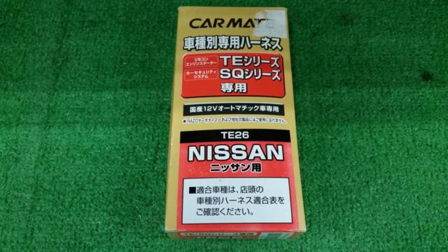 CAR-MATE 車種別接続ハーネス