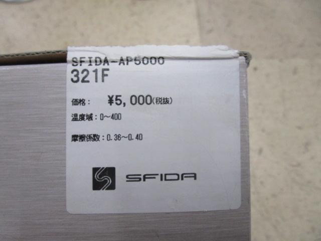 ☆値下げしました!!☆ SFIDA AP5000 StreetSport ブレーキパッド