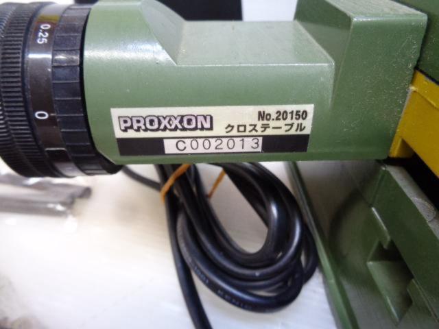 PROXXON  フライスマシーン No.27000 + フライスモーターNo.20160 + クロステーブル20150