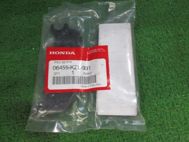 HONDA(ホンダ) ブレーキパッド 06455-KZL-931 | 新古品 | アップガレージ 宮崎北店 | バイク用品 ブレーキ その他 ...