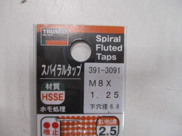 TRUSCO スパイラルタップ 391-3091
