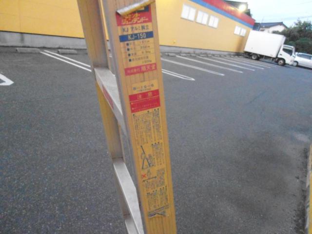 ☆値下げしました☆ジュンテンドー アルミ脚立 KJ-150 ! | やや傷や 
