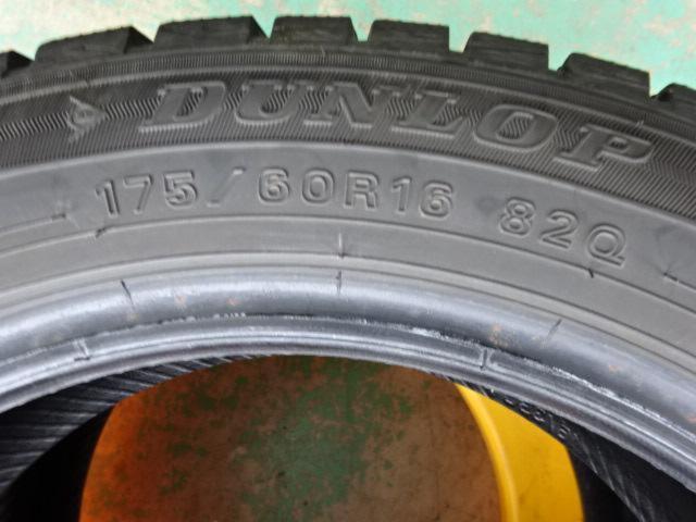 DUNLOP WINTERMAXX WM01 2本セット