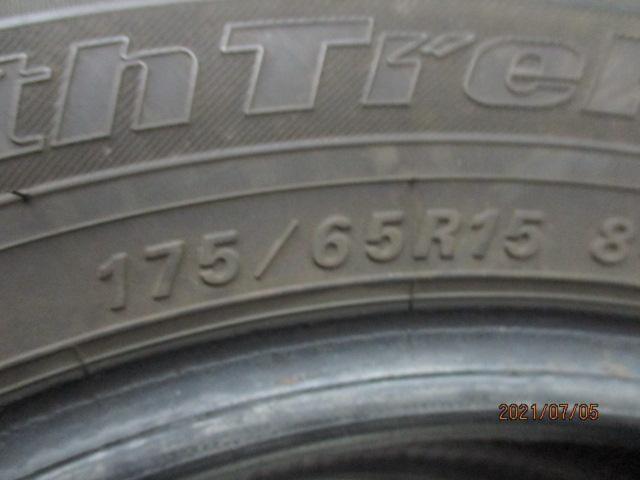 NIS2106-0058 AUTBACS NorthTrek N3i