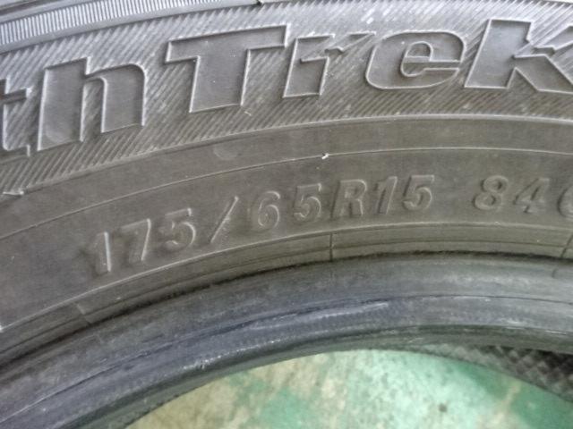 NIS2106-0059 AUTBACS NorthTrek N3i