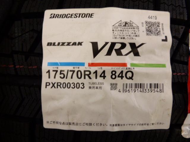 BRIDGESTONE(ブリヂストン) BALMINUM(バルミナ) BR10   + BRIDGESTONE(ブリヂストン) BLIZZAK VRX