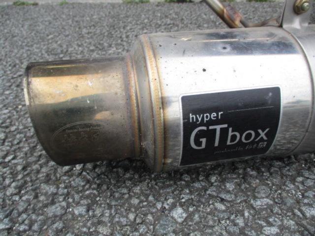 柿本改 hyper GT box