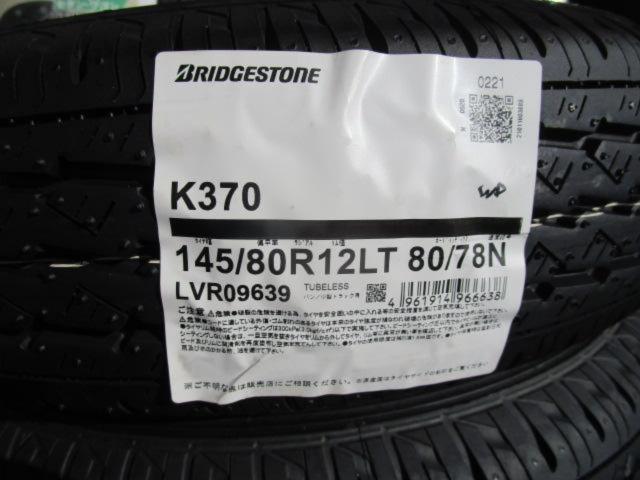 weds(ウェッズ)  PK-351F スチールホイール  + BRIDGESTONE(ブリヂストン) K370