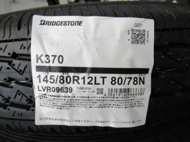 A-TECH(エーテック) FINAL(ファイナル) MIND GR-Nex (4HOLE)  + BRIDGESTONE(ブリヂストン) K370