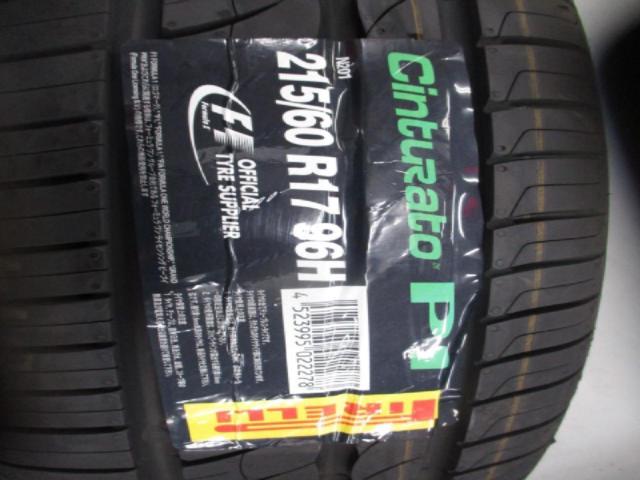 【大特価!!】WORK(ワーク) SCHWERT(シュヴァート) SC2M (17inch)  + PIRELLI(ピレリ) cinturato P1