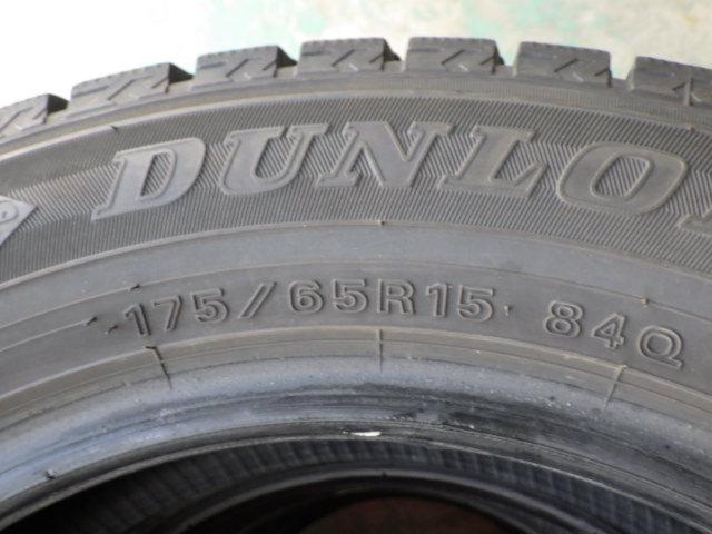 DUNLOP WINTERMAXX WM02  4本セット