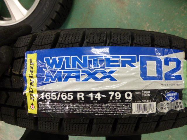 TOPY(トピー) SIBILLA NEXT(シビラネクスト)  SF-5  + DUNLOP(ダンロップ) WINTERMAXX WM02