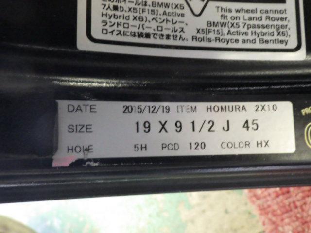 RAYS(レイズ) HOMURA(ホムラ) 2×10 RCF MODEL