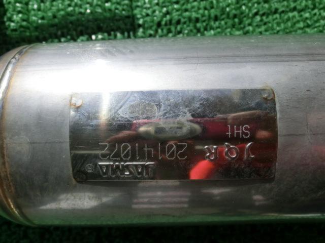 HKS Hi-Power SPEC-L II