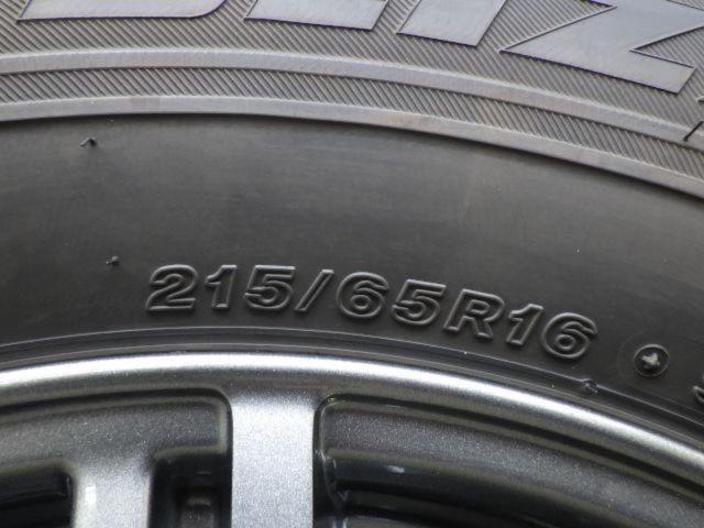BRIDGESTONE(ブリヂストン) BALMINUM(バルミナ) BR10  + BRIDGESTONE(ブリヂストン) BLIZZAK VRX  4本セット