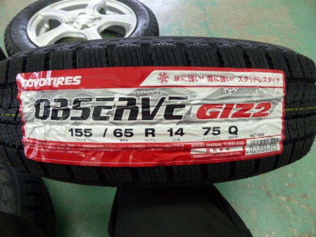DUNLOP(ダンロップ) VIOLENTO(ヴィオレント) Violento IS (4HOLE)  + TOYO(トーヨー) OBSERVE GIZ2