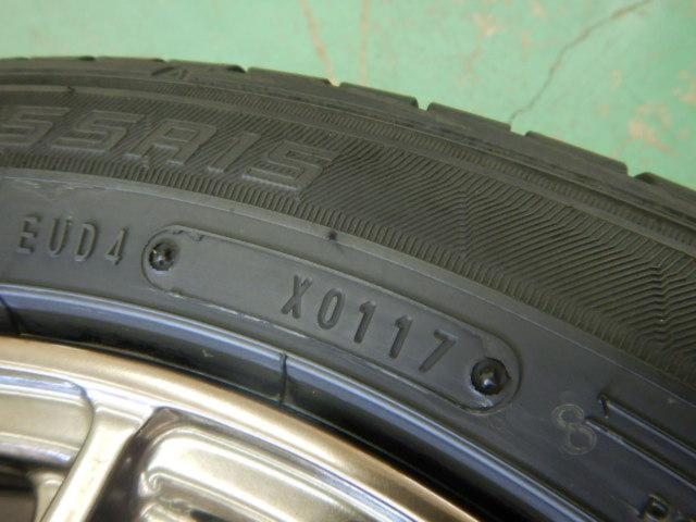 HOT STUFF(ホットスタッフ) FINAL SPEED(ファイナルスピード) GR-VOLT  + DUNLOP(ダンロップ) LEMANS V