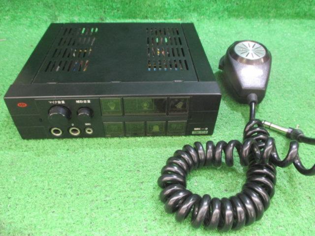 ☆大阪サイレン☆サイレンアンプ☆MK-9☆TSK-502☆マイクセット☆