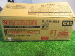 MAX ターボドライバ用プラシートねじ PS3828MWノンクロム(アカ)