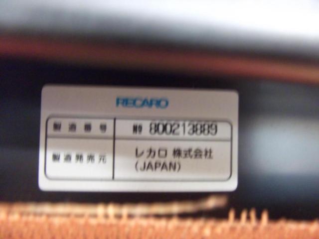 RECARO LX-VS RH側
