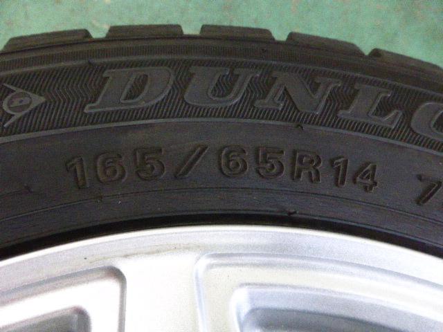 TOPY(トピー) SIBILLA(シビラ) TZ  + DUNLOP(ダンロップ) WINTERMAXX WM01