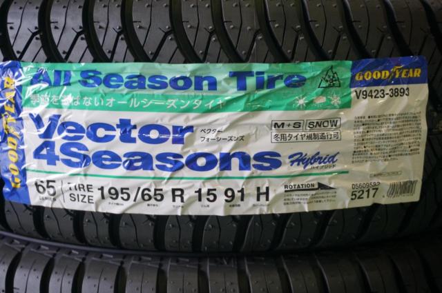 【オールシーズンタイヤ】GOODYEAR VECTOR 4SEASONS HYBRID 195/65R15 4本セット