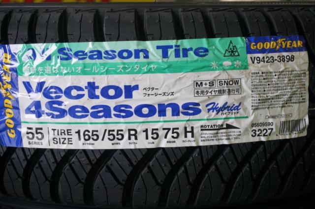 【オールシーズンタイヤ】GOODYEAR VECTOR 4SEASONS HYBRID 165/55R15 4本セット