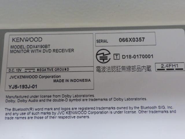 NI2110-9047 KENWOOD DDX4190BT