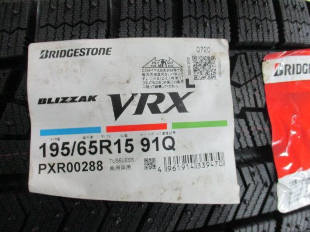 BRIDGESTONE(ブリヂストン) BALMINUM(バルミナ) KR10  + BRIDGESTONE(ブリヂストン) BLIZZAK VRX 4本セット