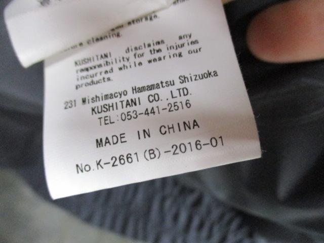 KUSHITANI(クシタニ) K-2661 ウインターチームジャケット サイズL