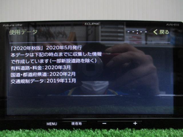 ECLIPSE AVN-R10 2019年モデル/2020年地図データ | カー用品 カーナビ 